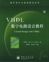 VHDL���ֵ�·��ƽ̡̳������������ͨ�Ž̲�ϵ��