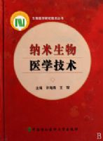 ��������ҽѧ����(��)/����ҽѧ�о���������