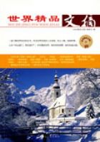 ���羫Ʒ��ժ4