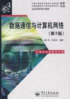 ����ͨ�����������磨��3�棩