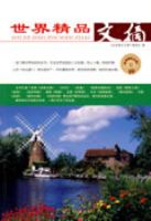 ���羫Ʒ��ժ2