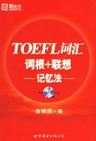 TOEFL�ʻ�ʸ�+������䷨����MP3���̣�