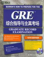 GRE�ۺ�ָ����ȫ�濼��