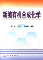 �±��л��ϳɻ�ѧ�����ܣ�