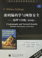 �������ѧ�����簲ȫ����ԭ����ʵ�������İ棩