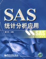 SASͳ�Ʒ���Ӧ��(������1��)