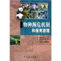 ���ֱ�Σ���ƺͱ���ԭ��(��)