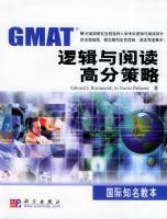 GMAT�߼����Ķ��߷ֲ���