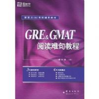 GRE & GMAT�Ķ��Ѿ�̳�(�¶���GRE���Ը����̲�)