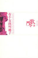 �ϸ����ļ����и�Ů��������