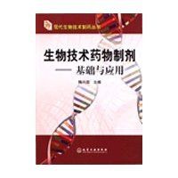 ���＼��ҩ���Ƽ���������Ӧ��