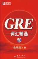 GRE�ʻ㾫ѡ����MP3���̣������¶�������Ӣ��ѧϰ����