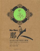 ����-�Ļ����˱��µ���������