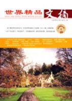 ���羫Ʒ��ժ3