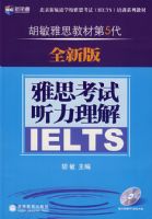 ��˼�����������⣨ȫ�°棩�����̣����º���Ӣ��ѧϰ���飩