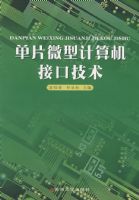 ��Ƭ΢�ͼ�����ӿڼ���