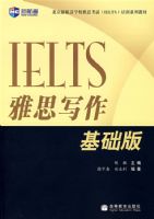 ��˼д�������棨�º���Ӣ��ѧϰ���飩