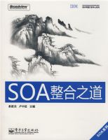 SOA����֮��