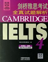 ������˼����ȫ�濼�Խ���4�������̣�