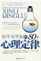 �㲻�ɲ�֪��80����������