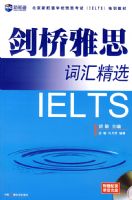 ������˼�ʻ㾫ѡ�������̣����º���Ӣ��ѧϰ���飩