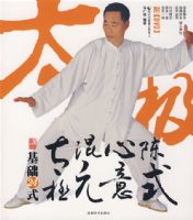 ��ʽ�����Ԫ̫������24ʽ