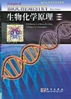 ���ﻯѧԭ����Ӱӡ�棩