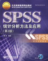 SPSSͳ�Ʒ���������Ӧ�ã������̣�