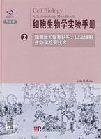 ϸ������ѧʵ���ֲᣨ2��������