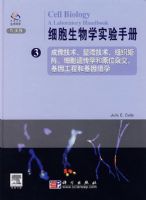 ϸ������ѧʵ���ֲ�(3)