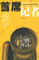 ��ϯ����