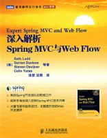 �������Spring MVC��Web Flow