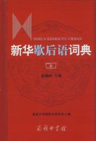 �»�Ъ����ʵ�