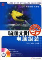 ��ͨ����ѧ��������װ�������̣�