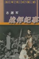 ־Ը��ս�����¡�����ʵ��ѧ��ѡ