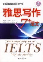 ��˼д��7+����