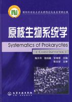 ԭ������ϵͳѧ