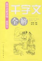 ��ǧ���ġ�ȫ��