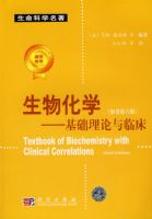 ���ﻯѧ-�����������ٴ�(ԭ�������)(������)