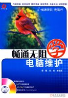 ��ͨ����ѧ������ά���������̣�