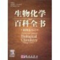 ���ﻯѧ�ٿ�ȫ�飨ȫ�ľ���