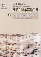 ϸ������ѧʵ���ֲᣨ4��������