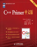 C++ Primer���İ�(��3��)