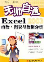 ��ʦ��ͨѧ���԰칫