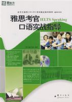 ��˼���ٿ���ʵսָ���������̣������¶�������Ӣ��ѧϰ����