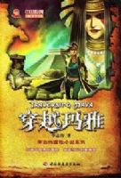 ��Խ���ţ��й�ԭ��ð����ѧ��ϵ