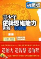 �������߼�˼ά����ѵ������������