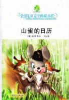 ɽȸ������