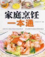 ��ͥ���һ��ͨ