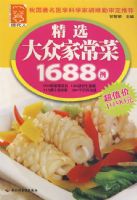 ��ѡ���ڼҳ���1688�����ִ���